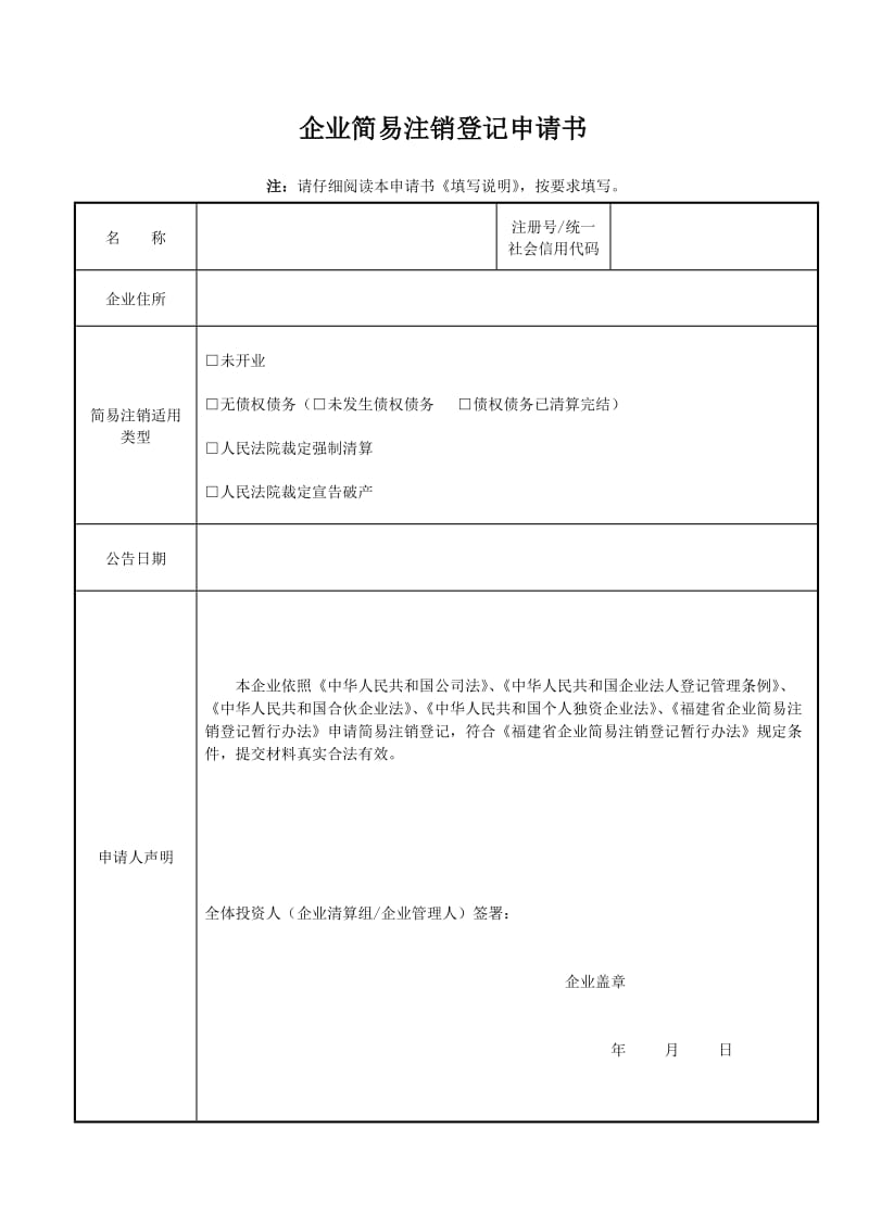 原神注销账号是什么意思_原神帐号注销_原神怎么注销账号