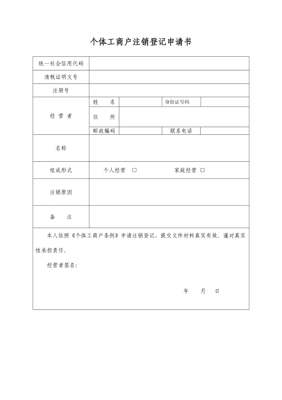 原神怎么注销账号_原神帐号注销_原神注销账号是什么意思