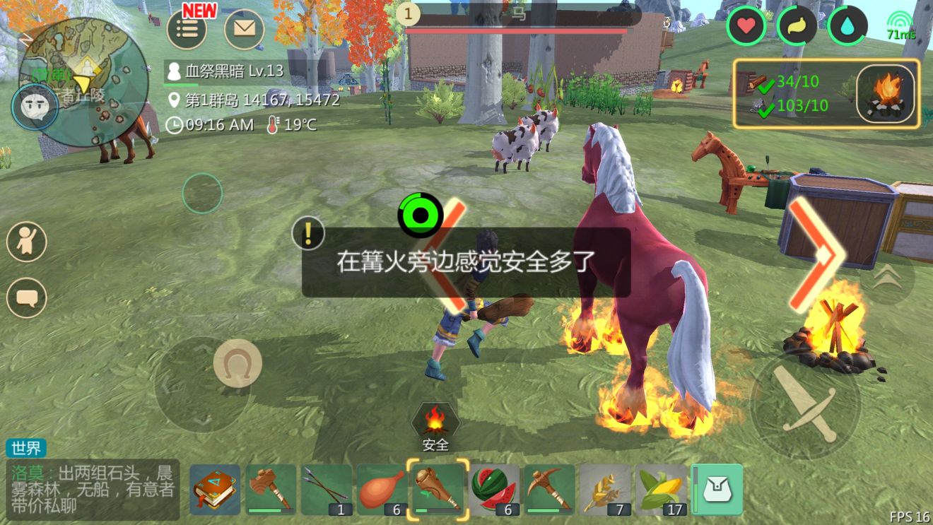 创造与魔法火马饲料_创造与魔法火马饲料_创造与魔法火马饲料