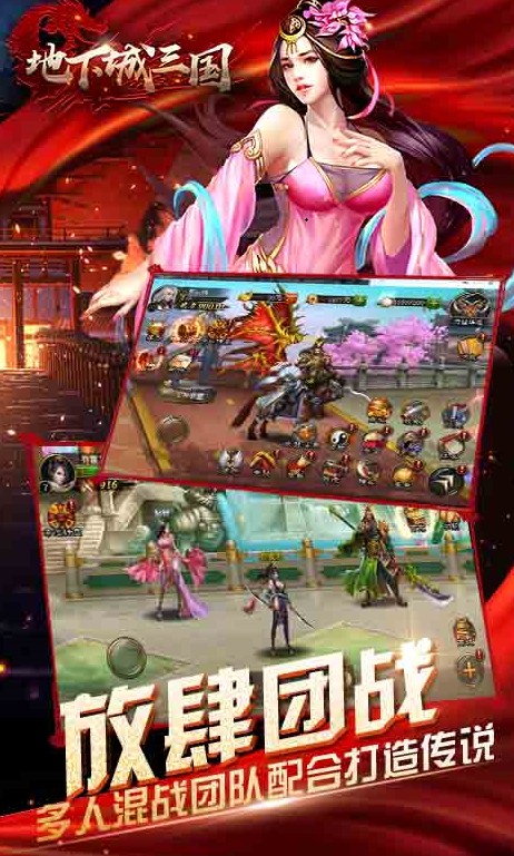 地城霸主第2季：无尽征战的绝境