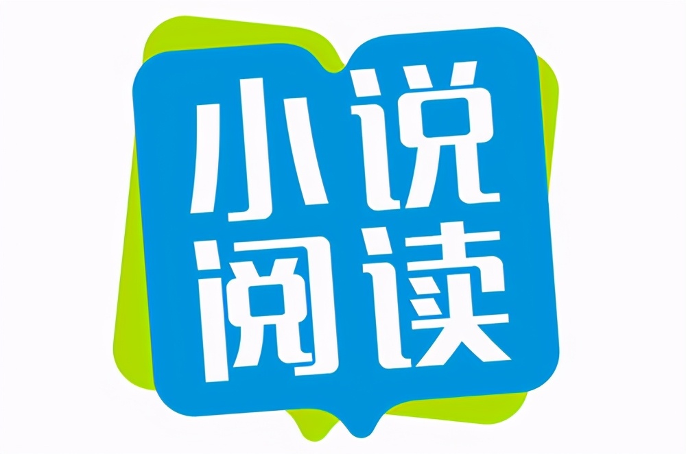 淘小说免费阅读在线_免费淘小说_淘小说免费版下载