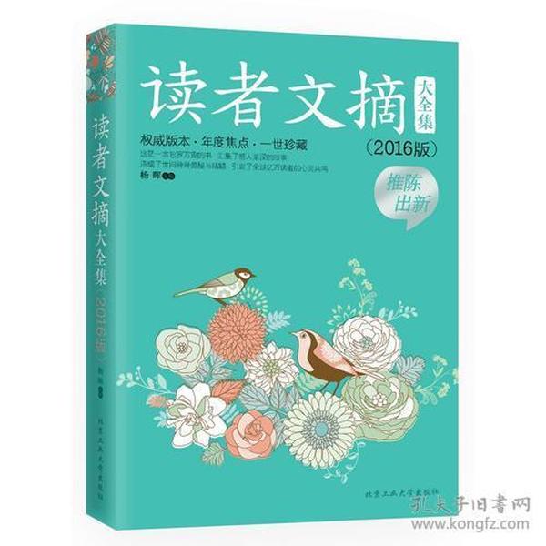 淘小说免费版下载_淘小说免费阅读在线_免费淘小说