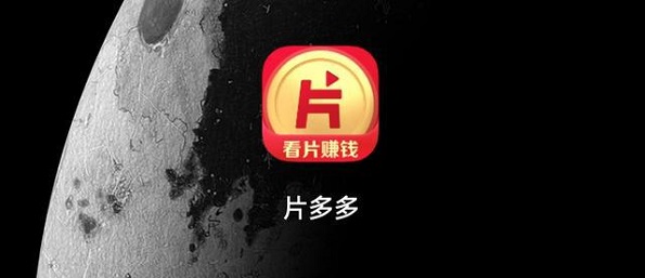 优秀资源下载平台：片多多下载