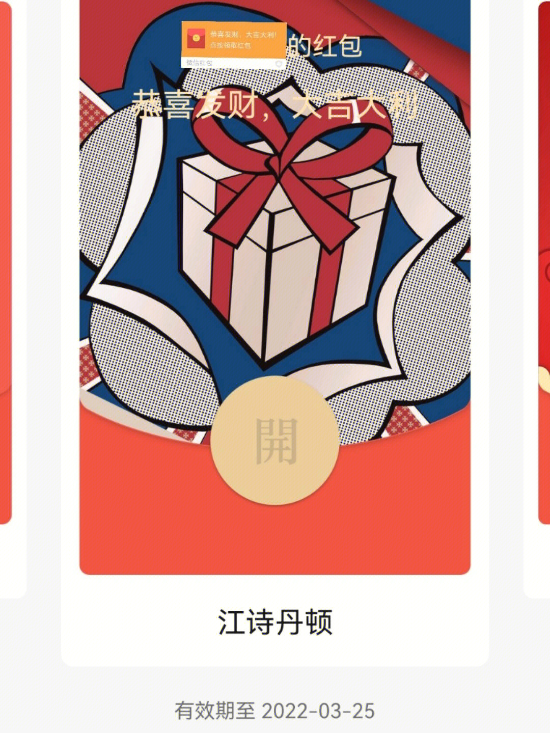 微信红包封面免费领取_微信红包封面免费领取_微信红包封面免费领取