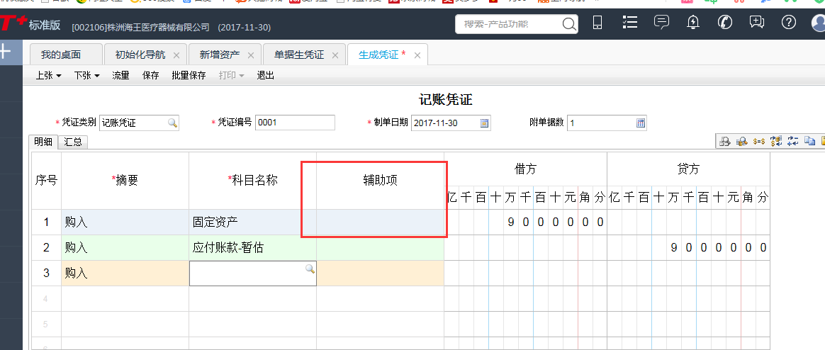 零起点学通c++下载_零起点学通c下载_学**通app下载