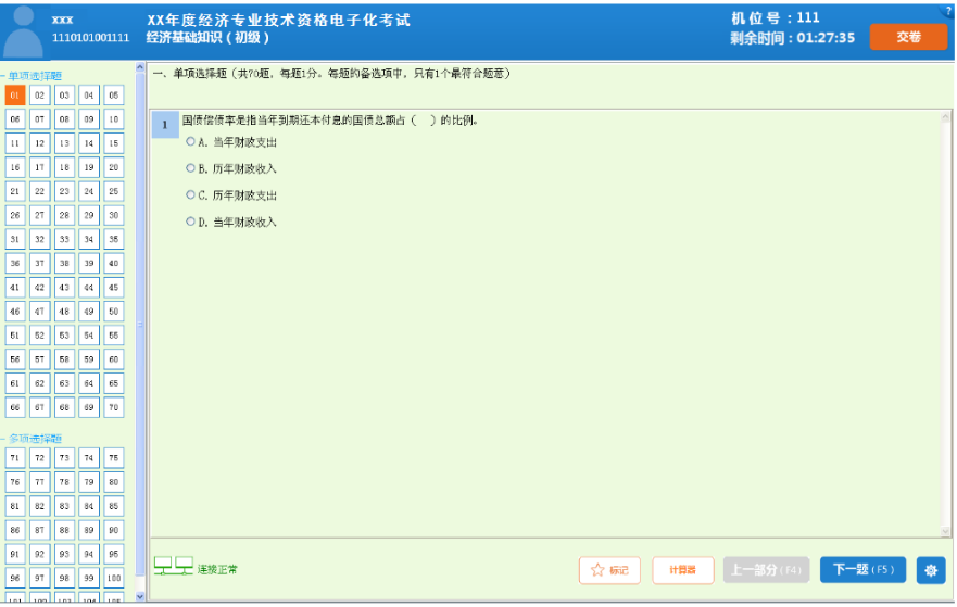 零起点学通c++下载_学**通app下载_零起点学通c下载