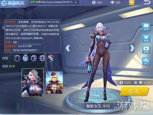 冷月白狐游戏库_冷月白狐游戏官网_冷月白狐的游戏怎么要钱了