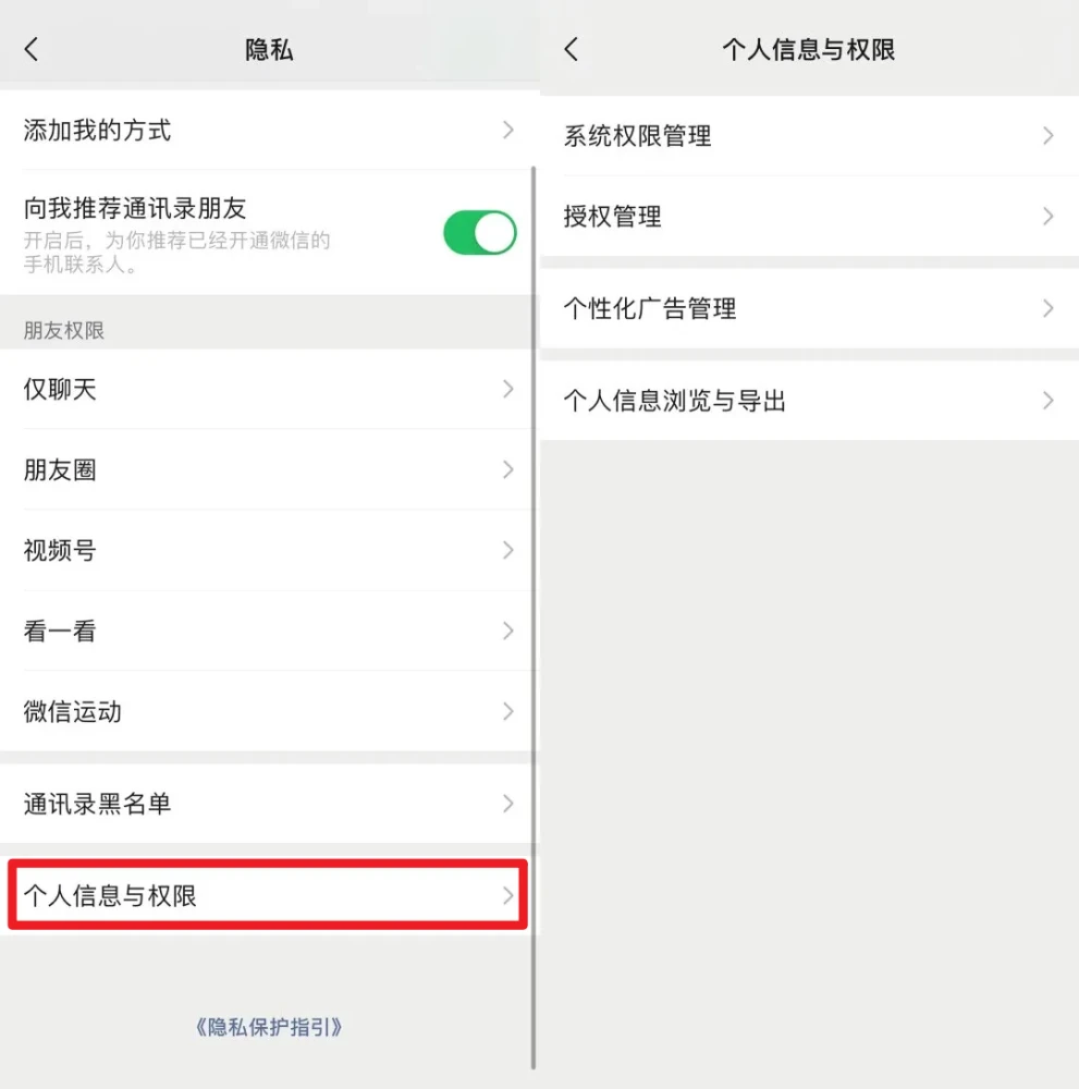 微信内测版下载微信_微信内测版app_微信内测版