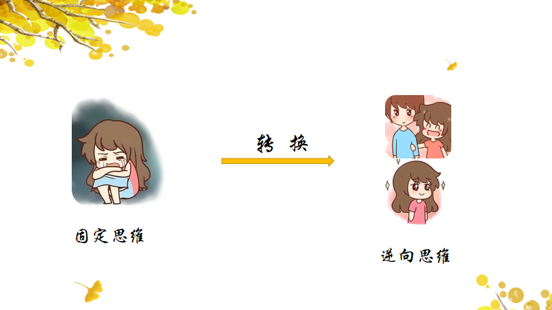 我的世界第2季：女神异闻录，冒险继续
