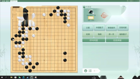 随时对局，腾讯围棋手机版重磅发布