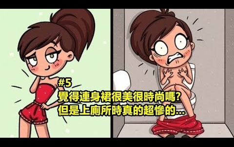 吹美女裙子游戏小程序_吹美女裙子游戏小说_吹美女裙子小游戏