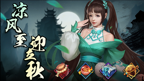 武行天下-武林王者争霸战_武林天下_武林立志传龙吟剑武林绝学