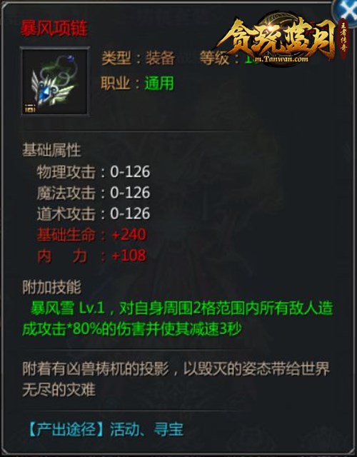 超变单职业传奇_传奇中变单职业_变新开单职业传奇
