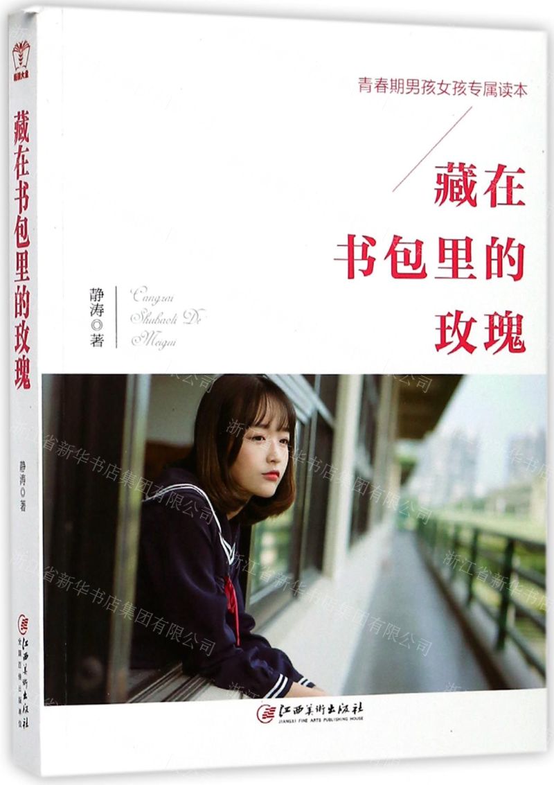 辣文第二书包网_辣文第二书包网_辣文第二书包网