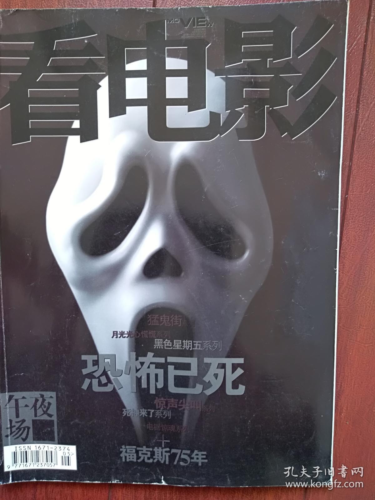 电锯惊魂1下载_1080p下载电锯惊魂_惊魂电锯下载手机版
