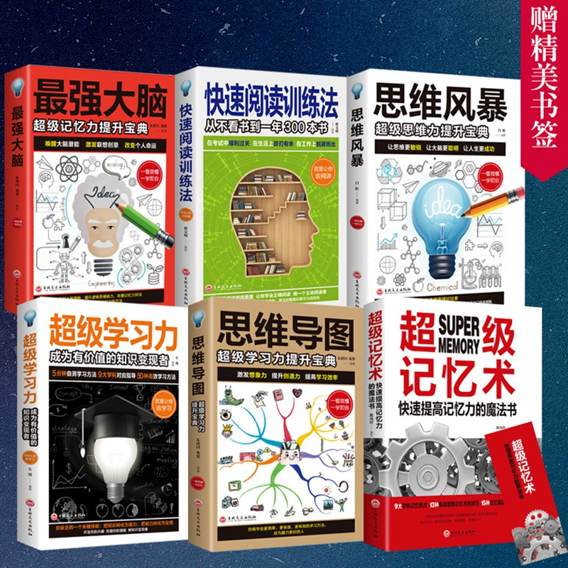 脑年龄测试游戏_脑年龄测试_脑年龄测试app