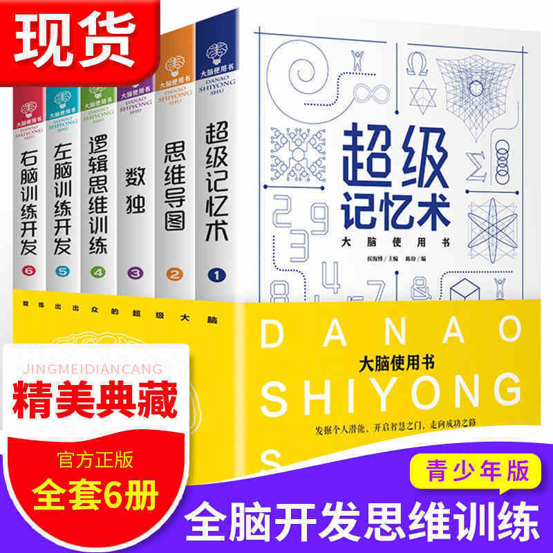 脑年龄测试_脑年龄测试游戏_脑年龄测试app