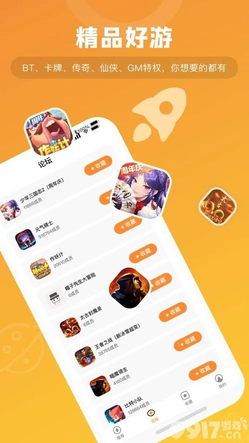 易游手游平台_易游手游平台_易游手游平台