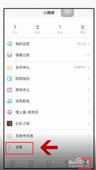 陌陌注销礼物收益一定要清零吗_陌陌礼物收益怎么清空注销_陌陌注销礼物收益