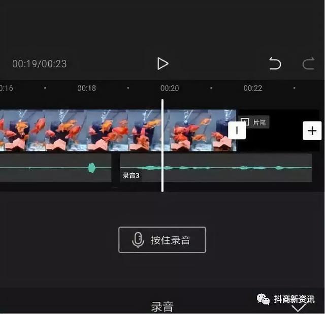 剪映剪辑音乐导出mp3_剪映怎么剪辑音乐_剪映剪辑音乐怎么剪辑