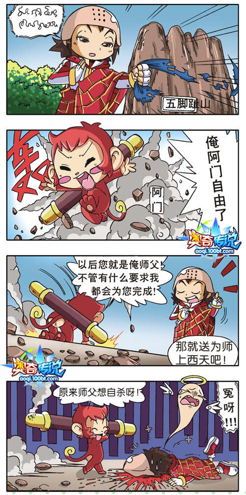 海贼王漫画世界，探险乐趣等你发现