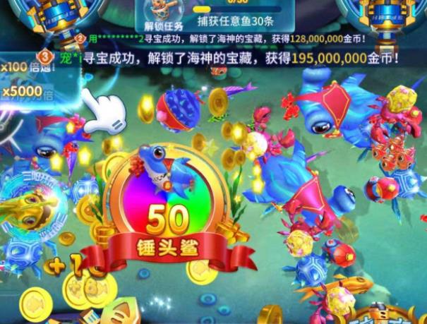 星力捕鱼平台_星力捕鱼游戏解说_星力捕鱼手机