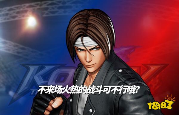 草薙京_97草稚京出招表_拳皇wing13草稚京