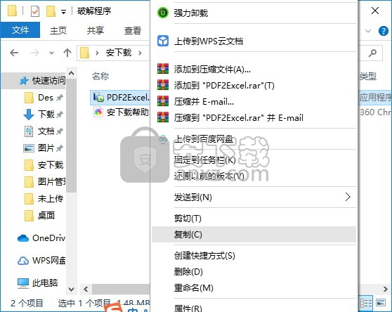 任意发布下载_泡发鱿鱼-酱怎么制作图_先发制人下载