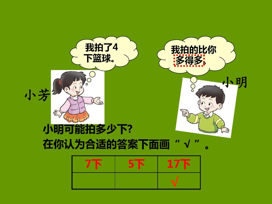 恋爱禁区漫画_恋爱禁区漫画_恋爱禁区漫画