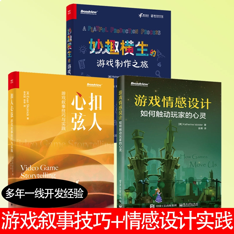 心灵之旅评测：探索心灵的大人游戏