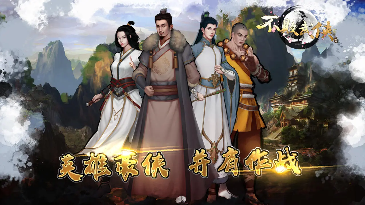 剑网3手游：畅享大型游戏的热爱
