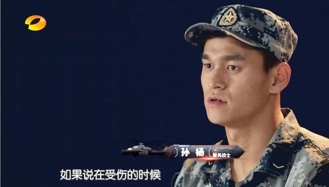 《传奇之抗战到底》第16集预告片