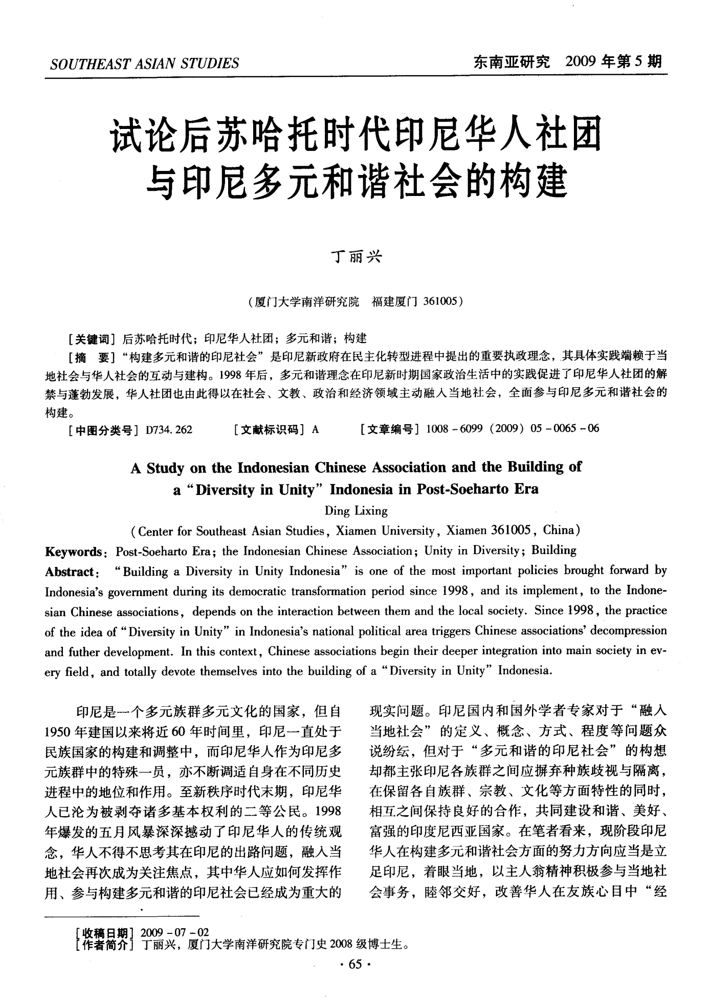 徐进赫_徐进赫_徐进赫