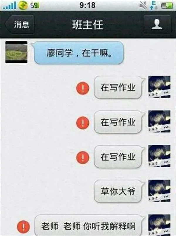 搞笑改良大师:内涵段子独步江湖 搞笑改良大师:内涵段子独步江湖
