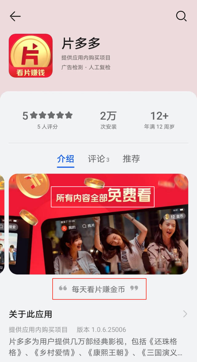 拼多多行家怎么来的_拼多多行家很难弄吗_拼多多行家是怎么来的