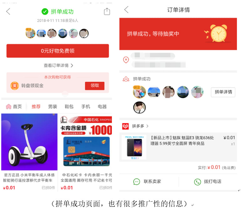 拼多多行家很难弄吗_拼多多行家是怎么来的_拼多多行家怎么来的