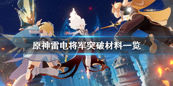 兑换角色永久骑士元气码怎么用_元气骑士永久角色礼包码_元气骑士兑换码3个永久角色