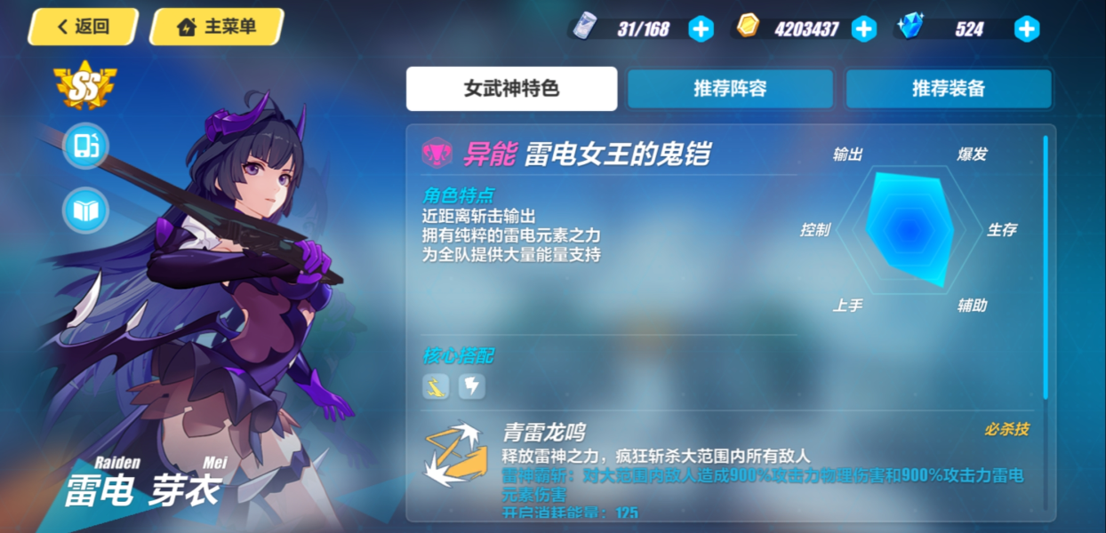 兑换角色永久骑士元气码怎么用_元气骑士兑换码3个永久角色_元气骑士永久角色礼包码