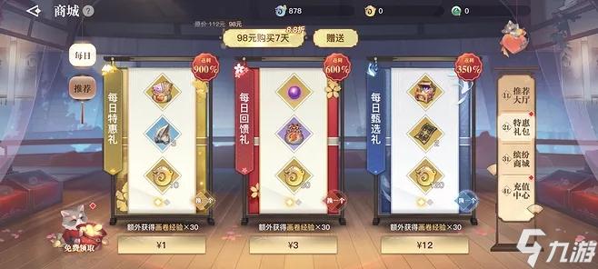 礼包君真的可以领皮肤吗_礼包君_礼包君(免费领皮肤)