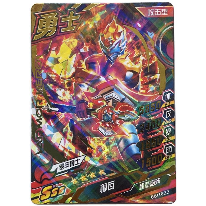 宵星传说：夜空中独特而神秘的崛起