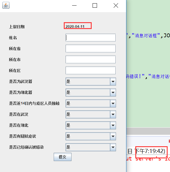 博文发不出去？教你微博定时发博的技巧