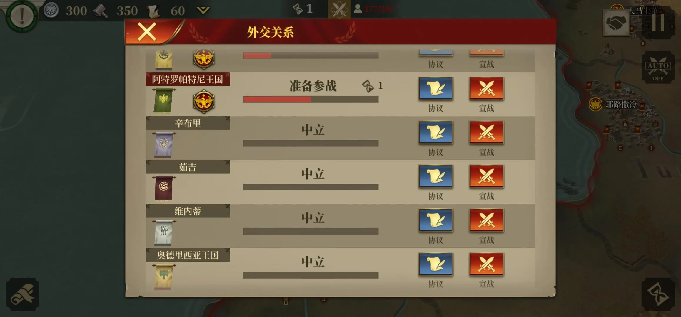 征服者世界2_征服者游戏_世界征服者2下载