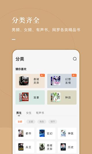 海棠书屋-值得收藏的宝藏文学小说_海棠只能收藏200本_海棠的文收藏低