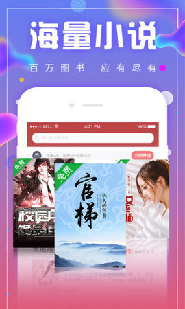 海棠书屋-值得收藏的宝藏文学小说_海棠只能收藏200本_海棠的文收藏低