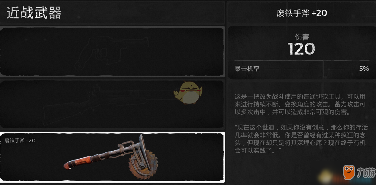 遗迹重生灰烬五个钟顺序_遗迹重生灰烬武器怎么获得_遗迹灰烬重生武器