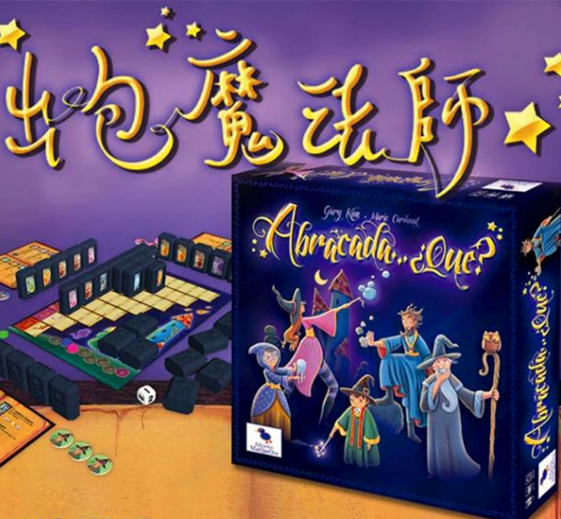 拼图魔法师下载_魔法拼图_拼图魔法学院