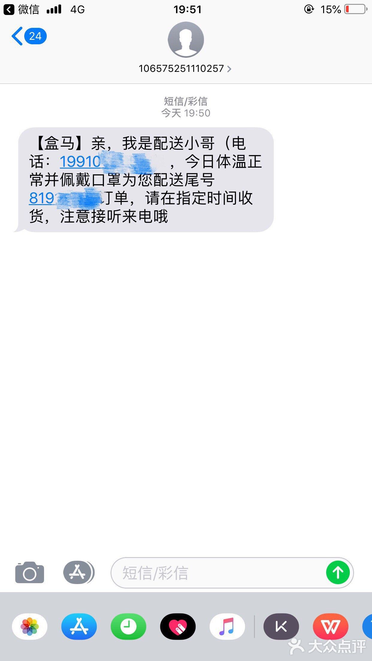 度小度app下载安装_下载小度app_度下载小红书