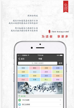 2021海棠文学网址微博_海棠小说网站入口链接微博登录_海棠文学城官方网站微博