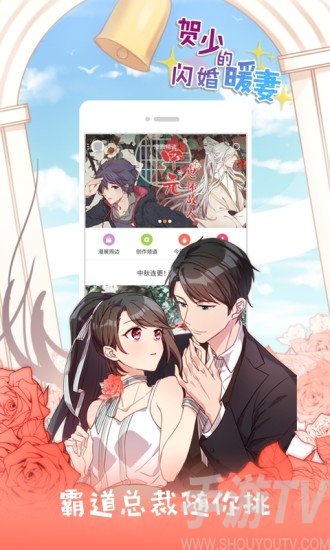 哔哩涩漫_哔哩涩漫_哔哩涩漫