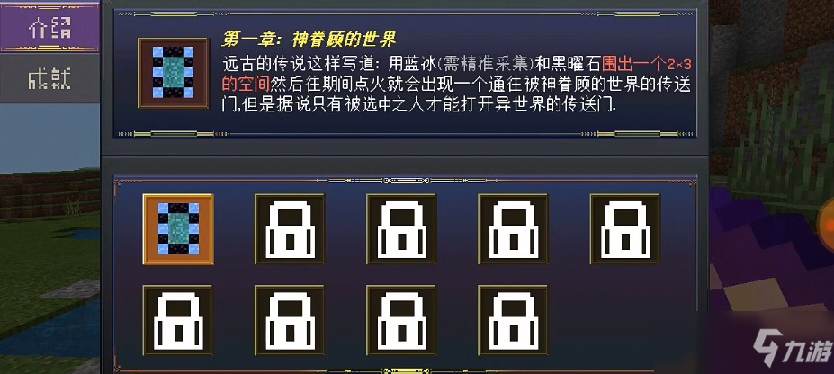 天启之境的全部boss_天启之境终于始最强套装_我的世界天启之境终与始